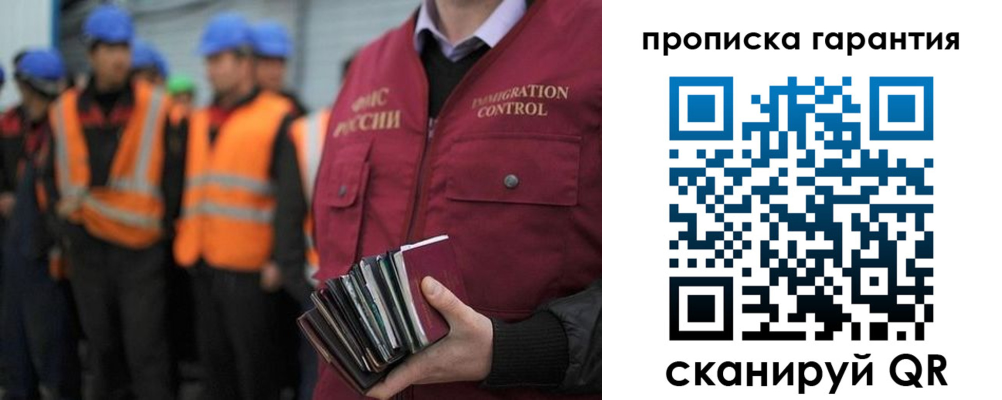 форма 3 в Светлогорске